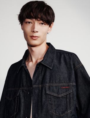Denim Trucker, Rinse